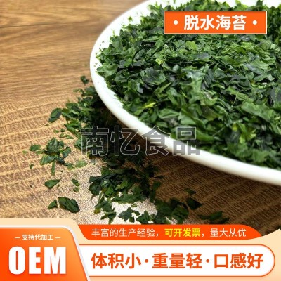 供应脱水海苔商用拌饭韩式料理材料手卷料理紫菜包饭团用海苔碎干
