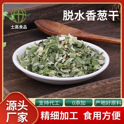 脱水香葱饼干泡面调料混合葱干葱圈烘焙小酥脆低脂