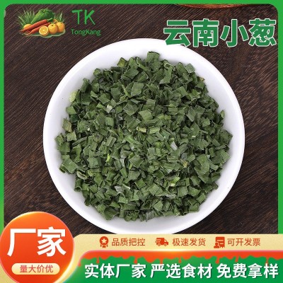 脱水香葱现货小米香葱叶小米葱香葱圈泡面调料包葱片蔬菜干量大
