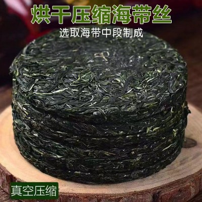 压缩海带丝16g盐渍商用凉拌凉菜霞浦海带火锅食材批发寻海海鲜