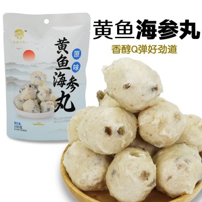 寻海千味开袋即食零食鱼丸黄鱼海参丸野餐餐厅酒店KTV方便食品