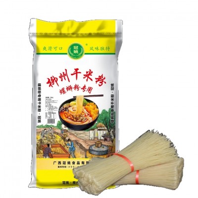 冠姚食品48斤商用装正宗柳州干米粉螺丝粉专用桂林米粉米线牛肉粉