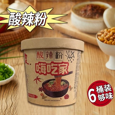 华夏九月天批发桶装网红嗨吃家酸辣粉红薯粉整箱桶装酸辣一件代发