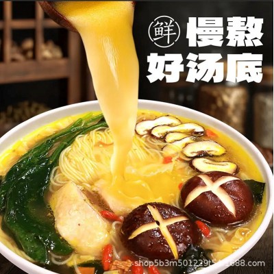 【粉面相恋】当归香菇鸡汤米线桶装特色冲泡型米线速食桶装免煮即