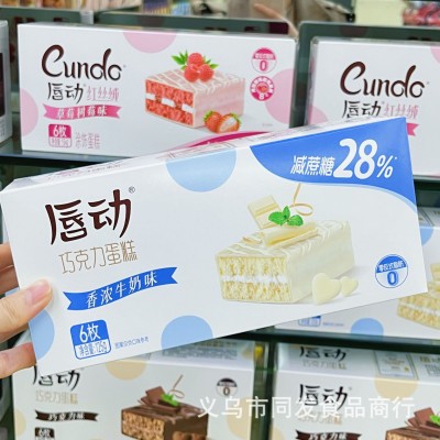 唇动白色经典红丝绒巧克力派125克6枚蛋糕点心西式糕点小吃零食