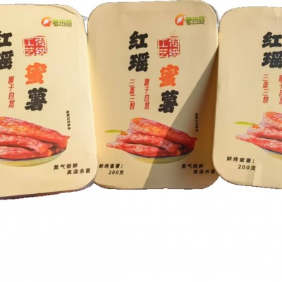 带皮红瑶蜜薯干地瓜干 散装不加糖低脂零食 红薯干批发厂家直销