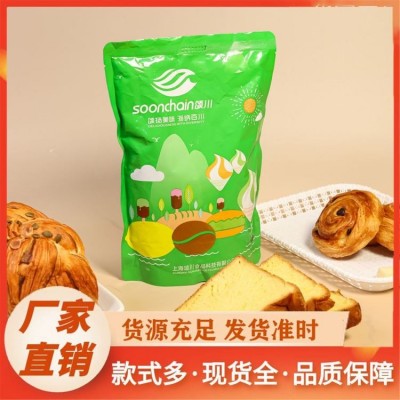 香甜绵软 甜吐司预拌粉甜 商用家用皆可 三明治 优质配方 麦香浓郁