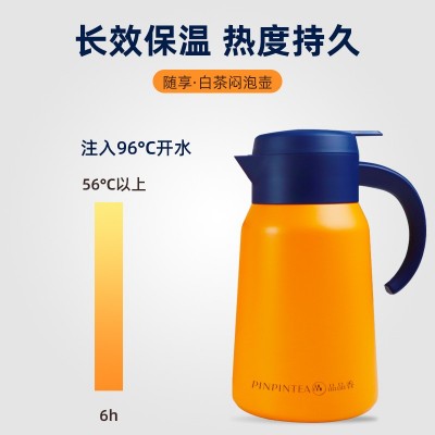 品品香茶具白茶闷泡壶大容量1200ml保温老白茶闷泡壶 家用泡茶壶