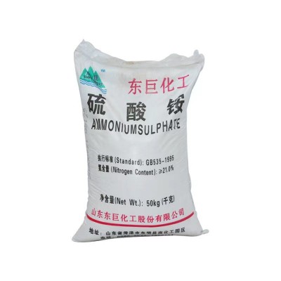 现货批发工业水处理硫酸铵 农业硫酸铵 氮肥含氮量21%国标 硫酸铵