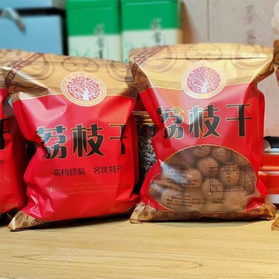 荔枝干2025年广西鸡嘴荔枝干果桂味 荔枝壳薄肉厚小籽新货现货