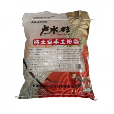 甘肃麻辣烫土豆宽粉多规格 手工粉条速食火锅粉条纯土豆粉条