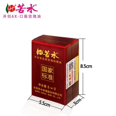 苦水牌纯玫瑰油1ml【@】甘肃油玫瑰核心产区蒸馏提取玫瑰纯精油