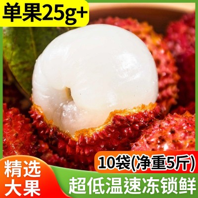 【顺丰包邮】荔枝妃子笑海南季甜老树孕妇应当水果产地现摘冷链发