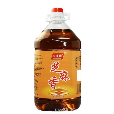 芝麻香油5L大桶商用重庆火锅蘸料油碟商用香油凉拌菜调料调味油