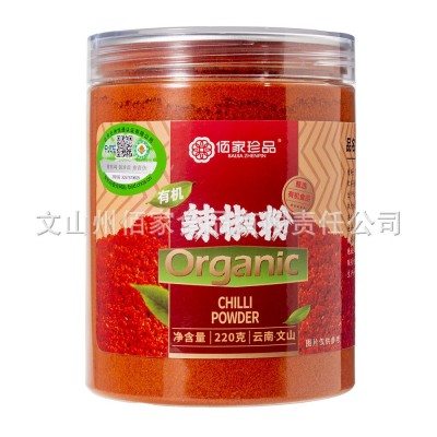 佰家珍品 有机云南丘北辣椒粉 220克/瓶, 加工大货 源头厂家直供