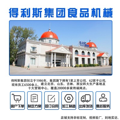 鸡腿剁块机 全自动冻肉切块机 不锈钢鸡腿切块机设备 厂家供应
