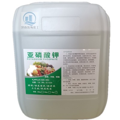 厂家现货 亚磷酸钾 农业级保花保果叶面肥 追肥施肥专用亚磷酸钾