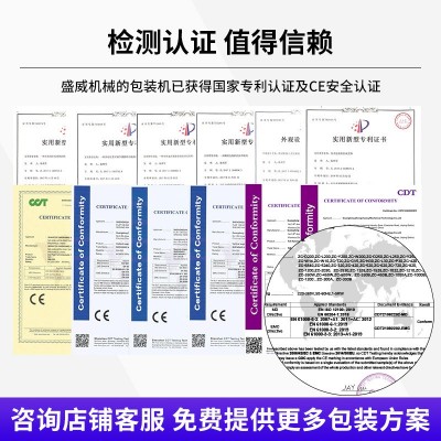 全自动咖啡粉粉末包装机 高速益生菌粉包装机 粉剂颗粒液体灌装机