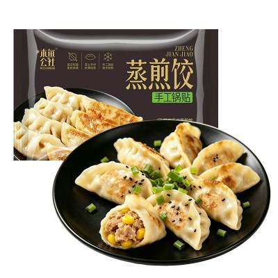 【顺丰包邮】猪肉玉米蒸煎饺菌菇三鲜饺子猪肉芥菜早餐半成品食品