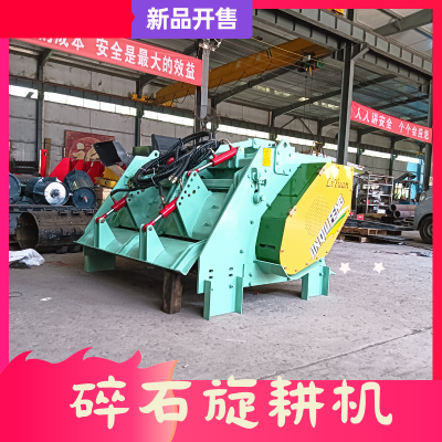 亚勤机械 土地开发农田改造石头粉碎机 耕地碎石机 源头厂家优先试用