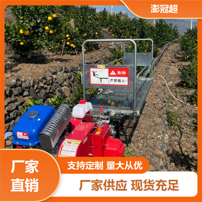 农业转运专用车 机动灵活自动停车 澎冠超机器 梯田货物输送