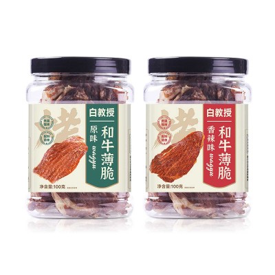 白教授牛肉薄脆牛肉干内蒙古厂家直发批发100g零食小吃牛脆脆