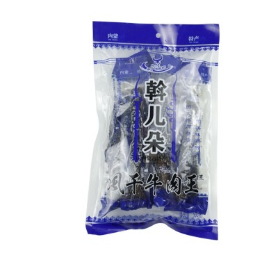 内蒙古特产风干牛肉干500g即食袋装牛肉王休闲零食原味牛肉条麻辣