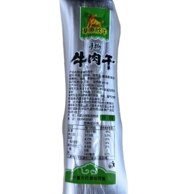 内蒙古手撕软牛肉干500g休闲零食牛肉即食软口牛肉干散装厂家批发
