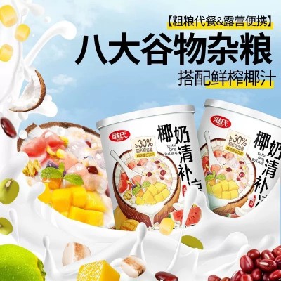 【新日期】维氏椰奶清补凉6罐夏天解渴清爽椰奶小吃粮食代餐轻食