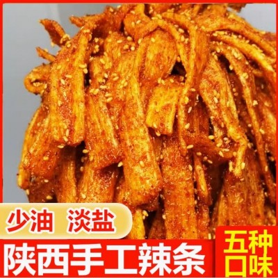 陕西西安辣条芝麻孜然味不辣小孩孕妇可吃零食面筋休闲香辣五香