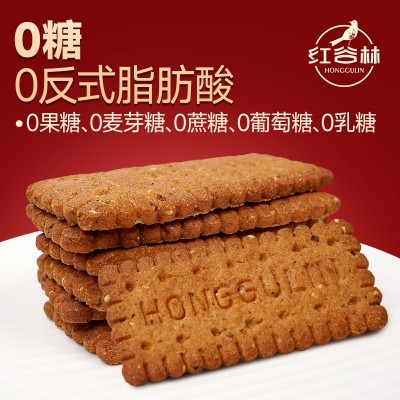 红谷林低GI无糖9黑9红藜麦谷物饼干黑全麦代早餐粗粮咸味零食批发