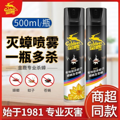 金鹿杀虫剂灭蟑气雾剂室内清香型家用喷雾灭杀蟑螂驱蚊苍蝇500ml