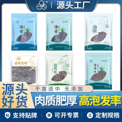 一品爽厂家海带/海带丝/海带结干货袋装水产干货电商批发团购日晒