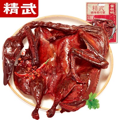 精武酱板鸭320g袋装湖南常德特产小吃香辣手撕板鸭批发