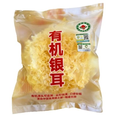 单朵有机银耳30克左右整朵大朵独立包装干货古田丑耳雪耳白木耳