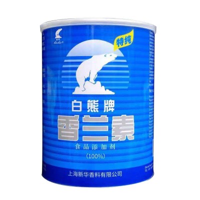 供应香兰素食品添加剂 炒货 鱼饵 冰淇淋用添加剂 白熊牌香兰素 10千克