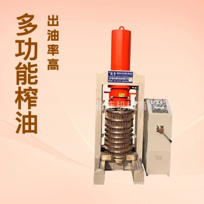 325型液压榨油机 冷榨菜籽油压榨设备 支持试压