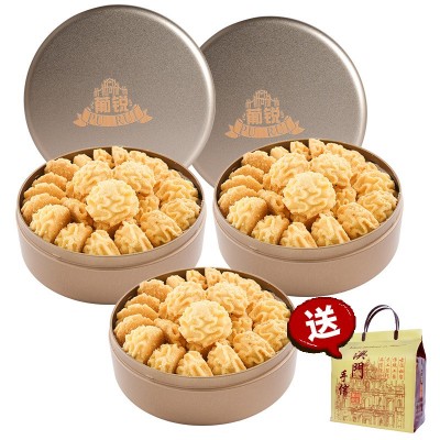 排队王澳门葡锐小金盒小花曲奇饼干千层蝴蝶酥广东手信年货节送礼