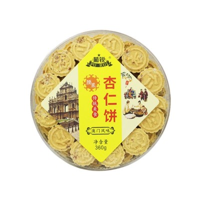澳门特产杏仁饼棋子饼零食小吃纯手工糕点心送礼批发中秋团购糕点 2盒
