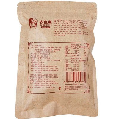 农色惠 倒蒸红薯干500g烘烤原味地瓜干番薯干一件代发