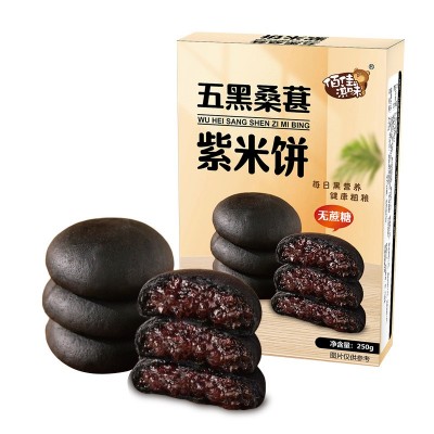 一件代发无蔗糖五黑桑葚紫米饼代餐饱腹糕点零食休闲源头工厂包邮