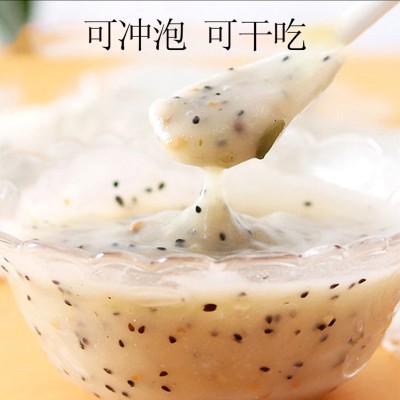 一件代发 无蔗糖坚果茯苓八珍糕代餐点心粗粮饱腹糕点 源头工厂