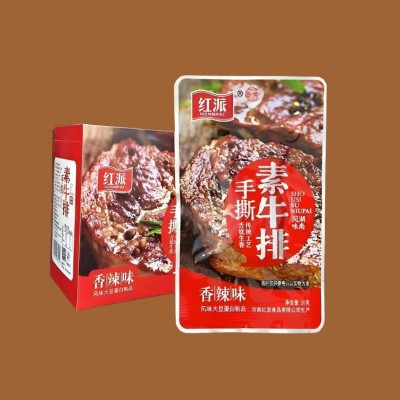 红派手撕素牛排20g/包香辣味黑椒味 20包