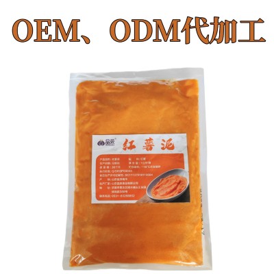 晶荣南瓜泥|餐桌甜点|工业包装|餐饮酒店食品增色|厂家供应 2千克