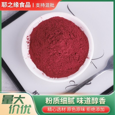 红甜菜粉代加工红甜菜粉可贴牌可作食用色素代加工红甜菜根粉 2千克