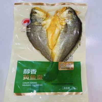 宁德开背黄鱼鲞 250克*7条/件（云仓顺丰直发）