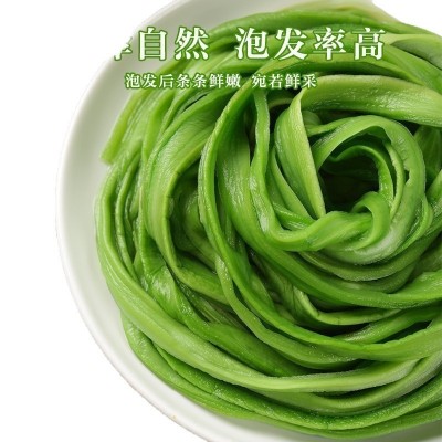 包邮新贡菜批发dried ballonflower代发农家贡菜干新鲜苔菜响菜