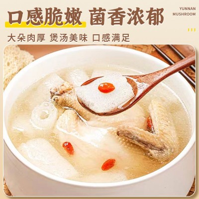 新货竹荪干货煲汤火锅好食材新鲜炖鸡炖鸭菌汤包源头工厂代发批发