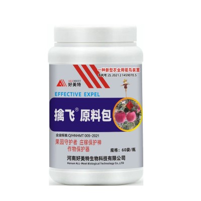 擒飞荧光粉湿巾原料包果园大田通用趋避剂大田果树通用型1桶60包