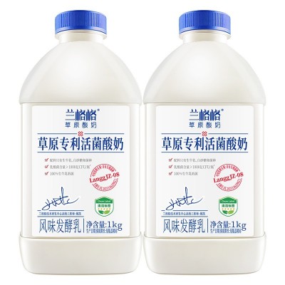 兰格格草原专利活菌生牛乳发酵酸奶1kg*2瓶整箱批发预售5天